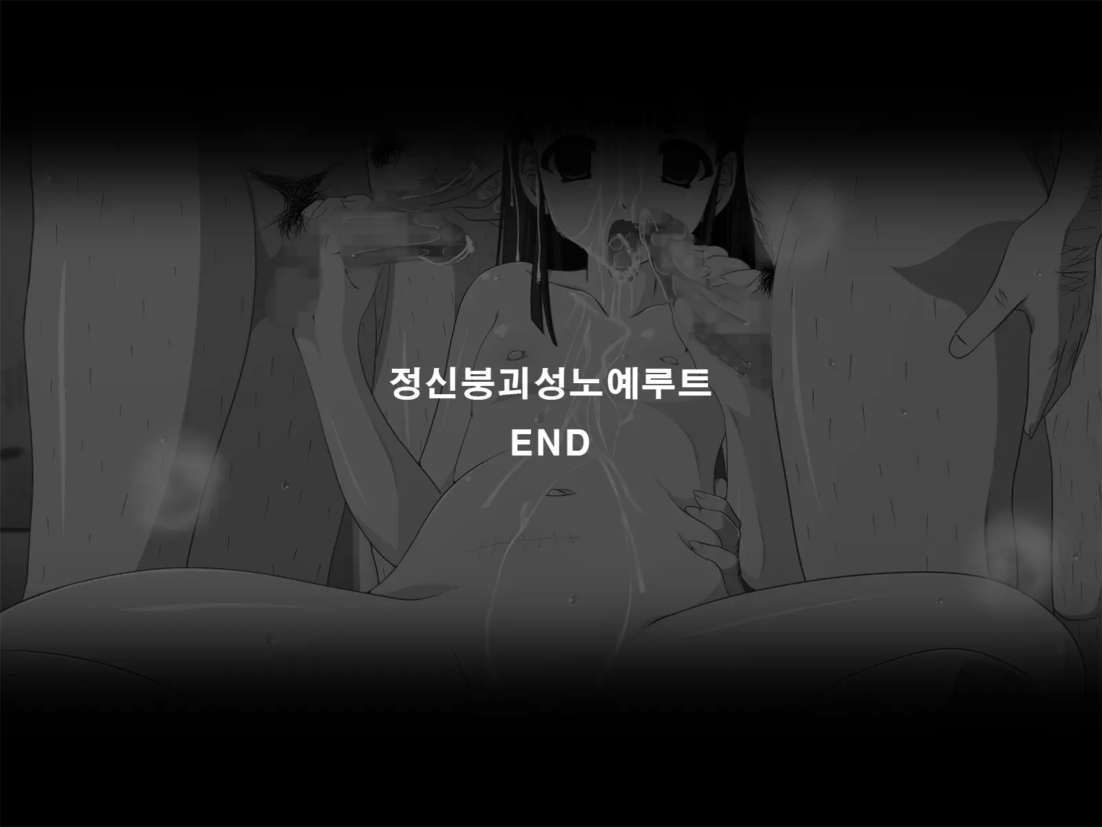 Kouchoukyouki ~ Seijun Joshi ○Gakusei Jutai Ryoujoku ~